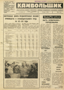 Эскиз