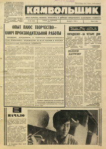 Эскиз