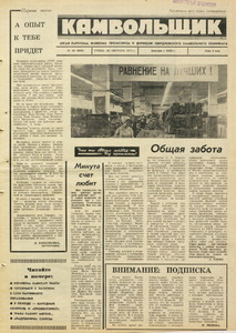 Эскиз