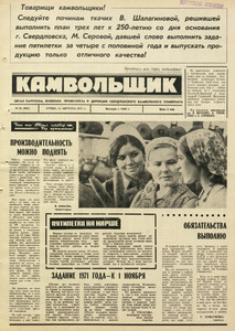 Эскиз