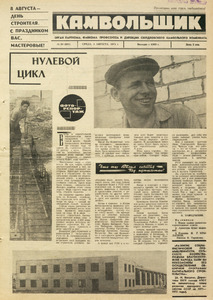 Эскиз
