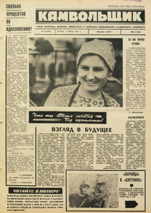 Эскиз