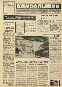 Эскиз