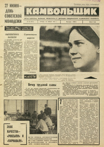 Эскиз