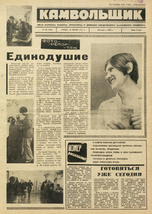Эскиз