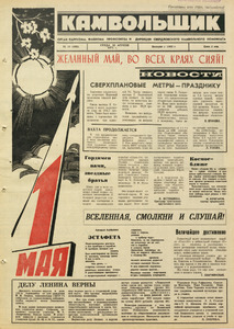 Эскиз
