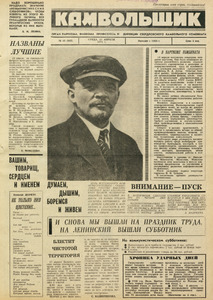 Эскиз