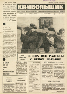 Эскиз