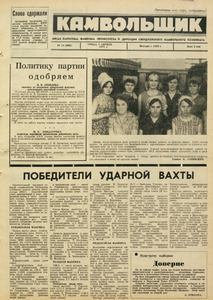 Эскиз