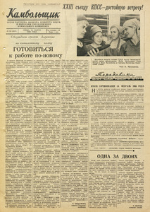 Эскиз