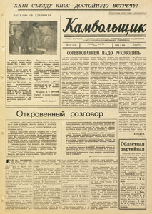 Эскиз
