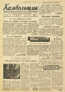 Эскиз