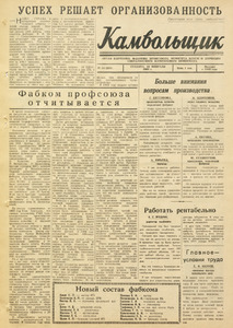 Эскиз