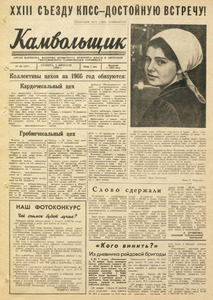 Эскиз
