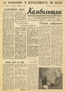 Эскиз