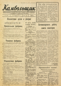 Эскиз