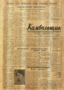 Эскиз