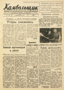 Эскиз