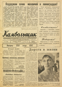 Эскиз