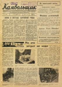Эскиз