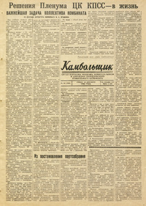 Эскиз