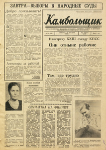 Эскиз