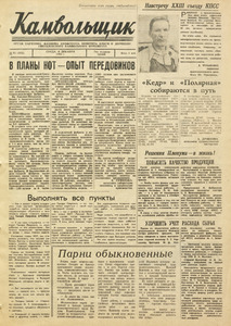 Эскиз