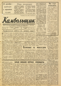 Эскиз