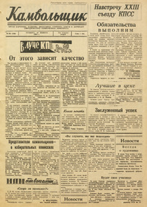 Эскиз