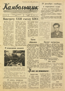 Эскиз