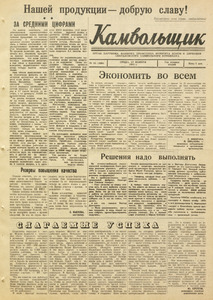 Эскиз