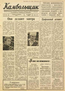 Эскиз