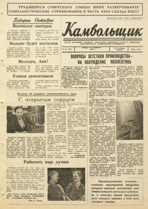 Эскиз