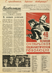 Эскиз