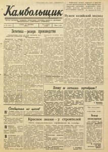 Эскиз