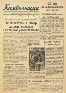 Эскиз