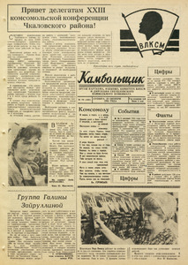Эскиз