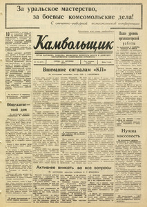 Эскиз