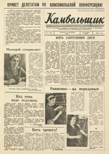 Эскиз