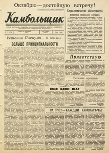 Эскиз