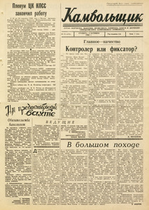 Эскиз