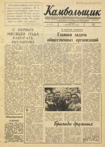 Эскиз