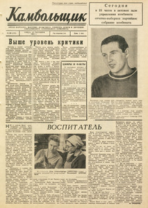 Эскиз