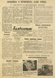 Эскиз