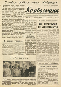 Эскиз