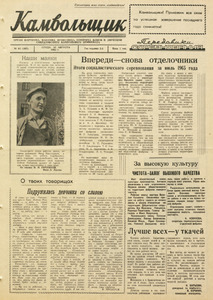 Эскиз