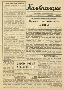 Эскиз