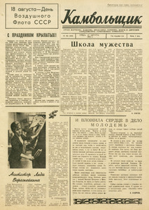 Эскиз