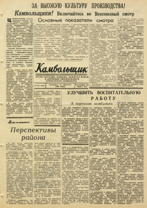 Эскиз