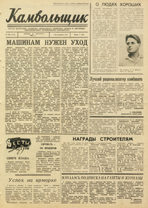 Эскиз
